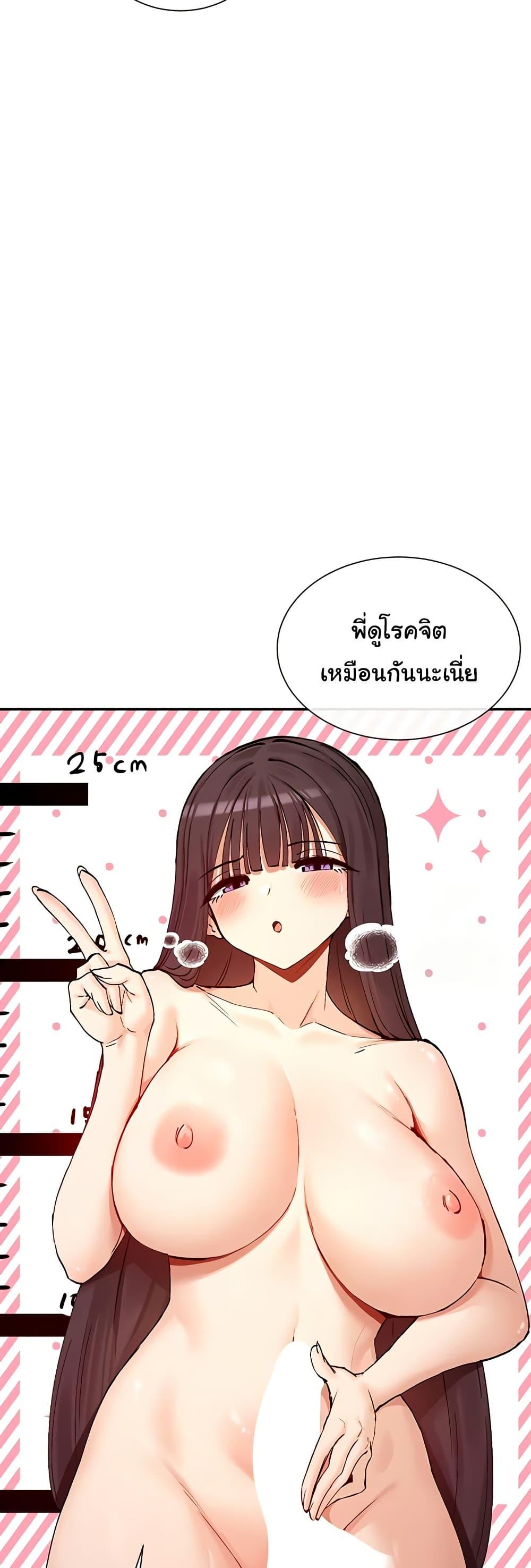 Doujin-Lc- อ่าน โดจิน มังฮวา เกาหลี ญี่ปุ่น จีน แปลไทย You Watch Stuff Like That ตอนที่ 1 2 3 4 5 6 7 8 9 10 11 12 13 14 ฟรี ไม่มีโฆษณา อ่าน โดจิน Manhwa เกาหลี ญี่ปุ่น จีน เรามีครบ คัดมาให้เน้นๆ โดจิน 18+ รับประกันความฟินโดย  Doujin Lc