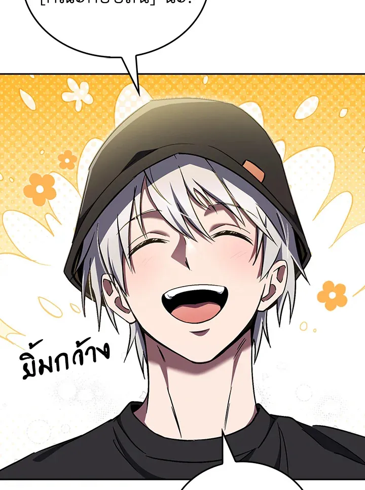 The Delivery Man From Murim ตอนที่ ตอนที่ 56 รูปที่ 66