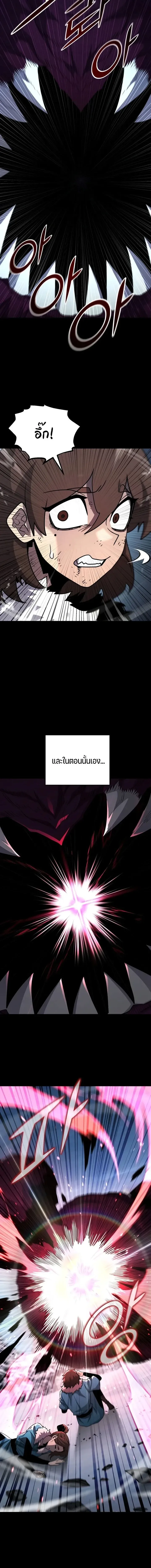 Standard of Reincarnation ตอนที่ ตอนที่ 187 รูปที่ 18
