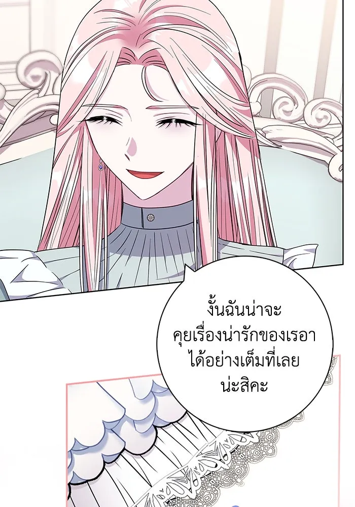 ฉันกลายเป็นแม่พระเอกนิยายจอมเสเพล ตอนที่ 30 รูปที่ 109