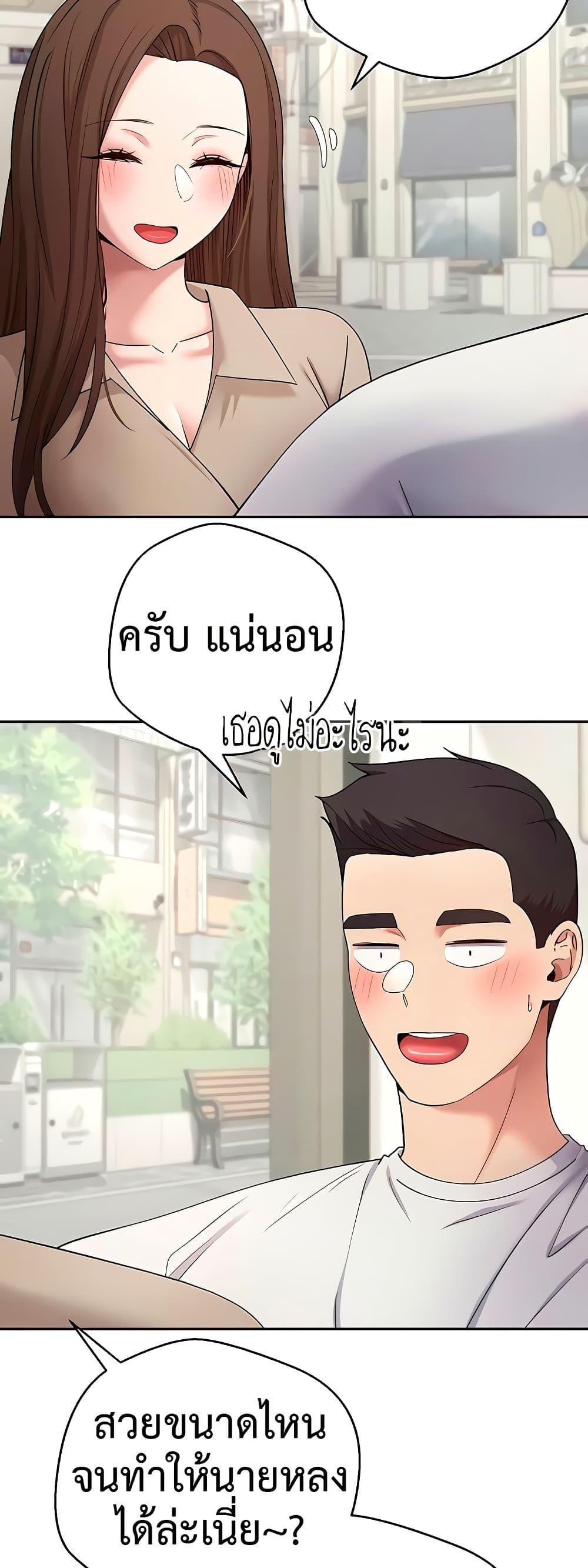 Doujin-Lc- อ่าน โดจิน มังฮวา เกาหลี ญี่ปุ่น จีน แปลไทย Turning My Life Around ตอนที่ 1 2 3 4 5 6 7 8 9 10 11 12 13 14 ฟรี ไม่มีโฆษณา อ่าน โดจิน Manhwa เกาหลี ญี่ปุ่น จีน เรามีครบ คัดมาให้เน้นๆ โดจิน 18+ รับประกันความฟินโดย  Doujin Lc