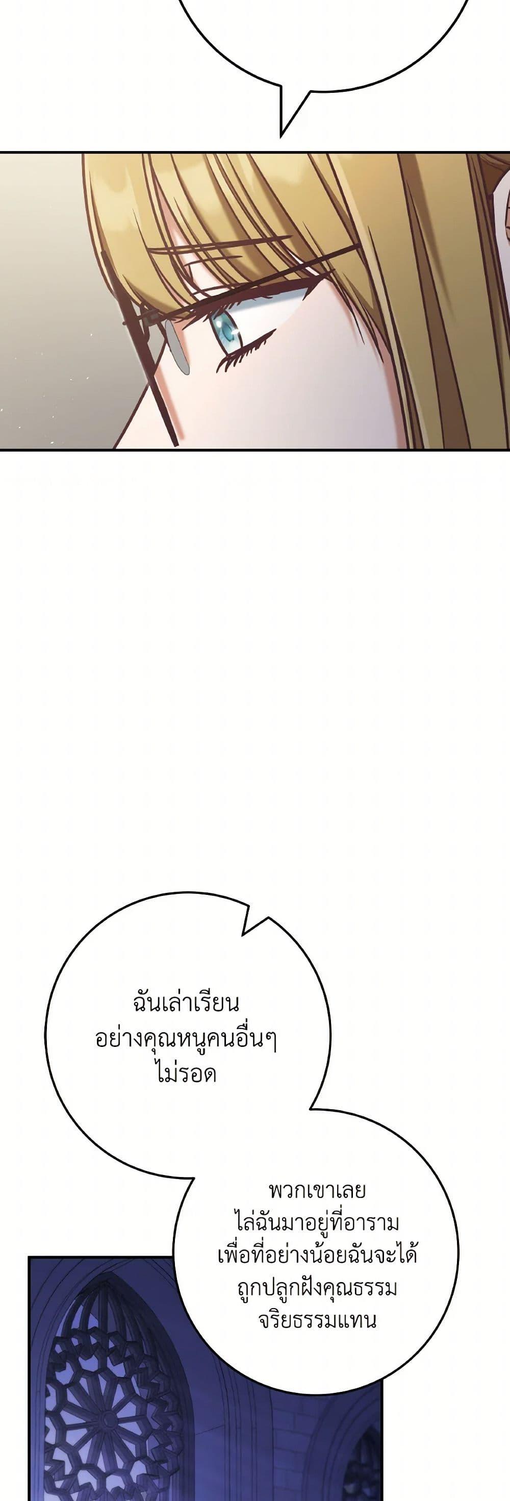 Manga-lc-com อ่านมังงะ อ่านการ์ตูน ออนไลน์ ฟรี I’m Not the Final Boss’ Lover ตอนที่ 1 2 3 4 5 6 7 8 9 10 11 12 13 14 ฟรี ไม่มีโฆษณา Manga-lc - อ่าน มังงะ อ่าน การ์ตูน ออนไลน์ อ่านมังงะ ฟรี