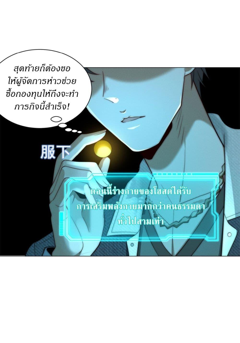 Manga-lc-com อ่านมังงะ อ่านการ์ตูน ออนไลน์ ฟรี Dominating With the Price Collapse System ตอนที่ 1 2 3 4 5 6 7 8 9 10 11 12 13 14 ฟรี ไม่มีโฆษณา Manga-lc - อ่าน มังงะ อ่าน การ์ตูน ออนไลน์ อ่านมังงะ ฟรี