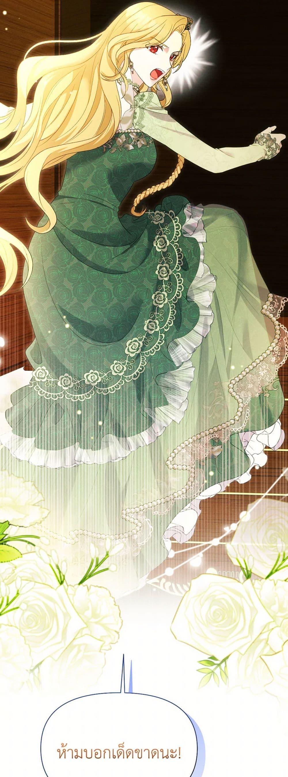 Manga-lc-com อ่านมังงะ อ่านการ์ตูน ออนไลน์ ฟรี The Goal Is to Be Self-Made ตอนที่ 1 2 3 4 5 6 7 8 9 10 11 12 13 14 ฟรี ไม่มีโฆษณา Manga-lc - อ่าน มังงะ อ่าน การ์ตูน ออนไลน์ อ่านมังงะ ฟรี