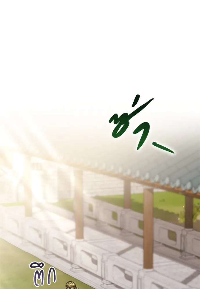 ข้าเนี่ยนะเป็นพระสนม ตอนที่ 25 เจ้าก็มีเรื่องเจ็บปวดเหมือนกัน รูปที่ 74