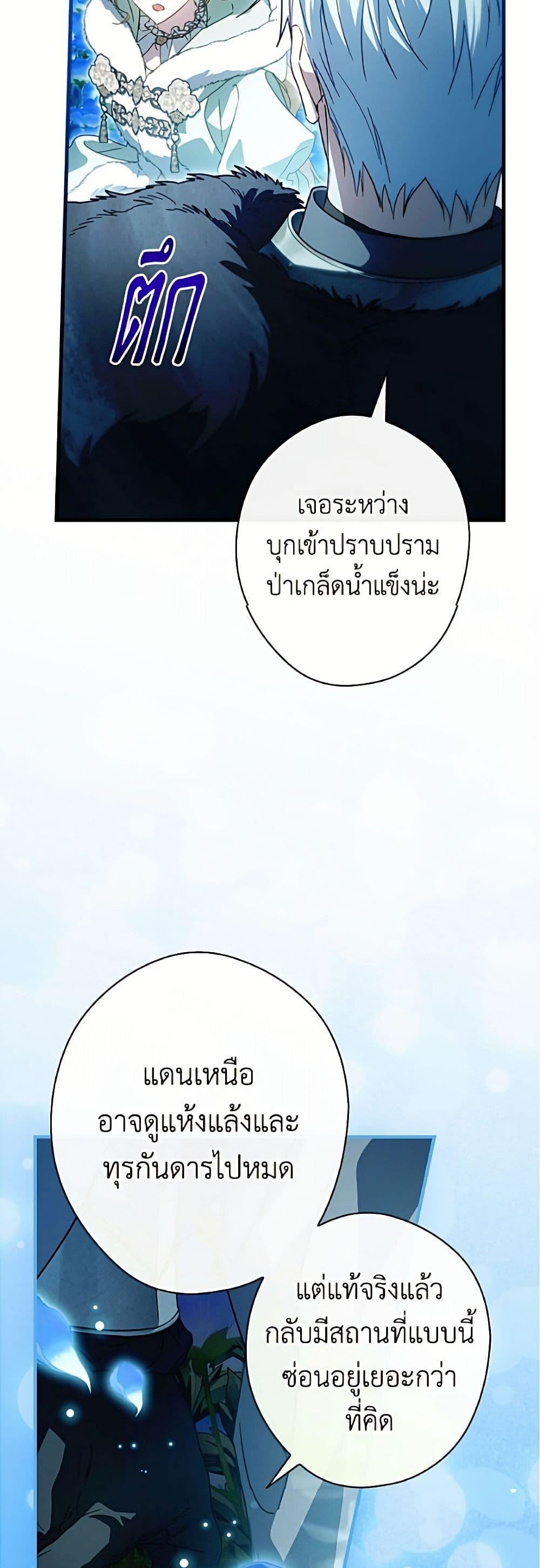 Manga-lc-com อ่านมังงะ อ่านการ์ตูน ออนไลน์ ฟรี How to Get My Husband on My Side ตอนที่ 1 2 3 4 5 6 7 8 9 10 11 12 13 14 ฟรี ไม่มีโฆษณา Manga-lc - อ่าน มังงะ อ่าน การ์ตูน ออนไลน์ อ่านมังงะ ฟรี