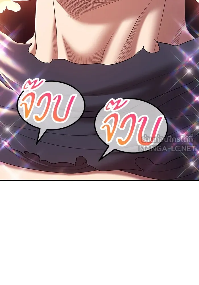 +99 ท่อนไม้พร้อมบวก ตอนที่ 73 รูปที่ 120