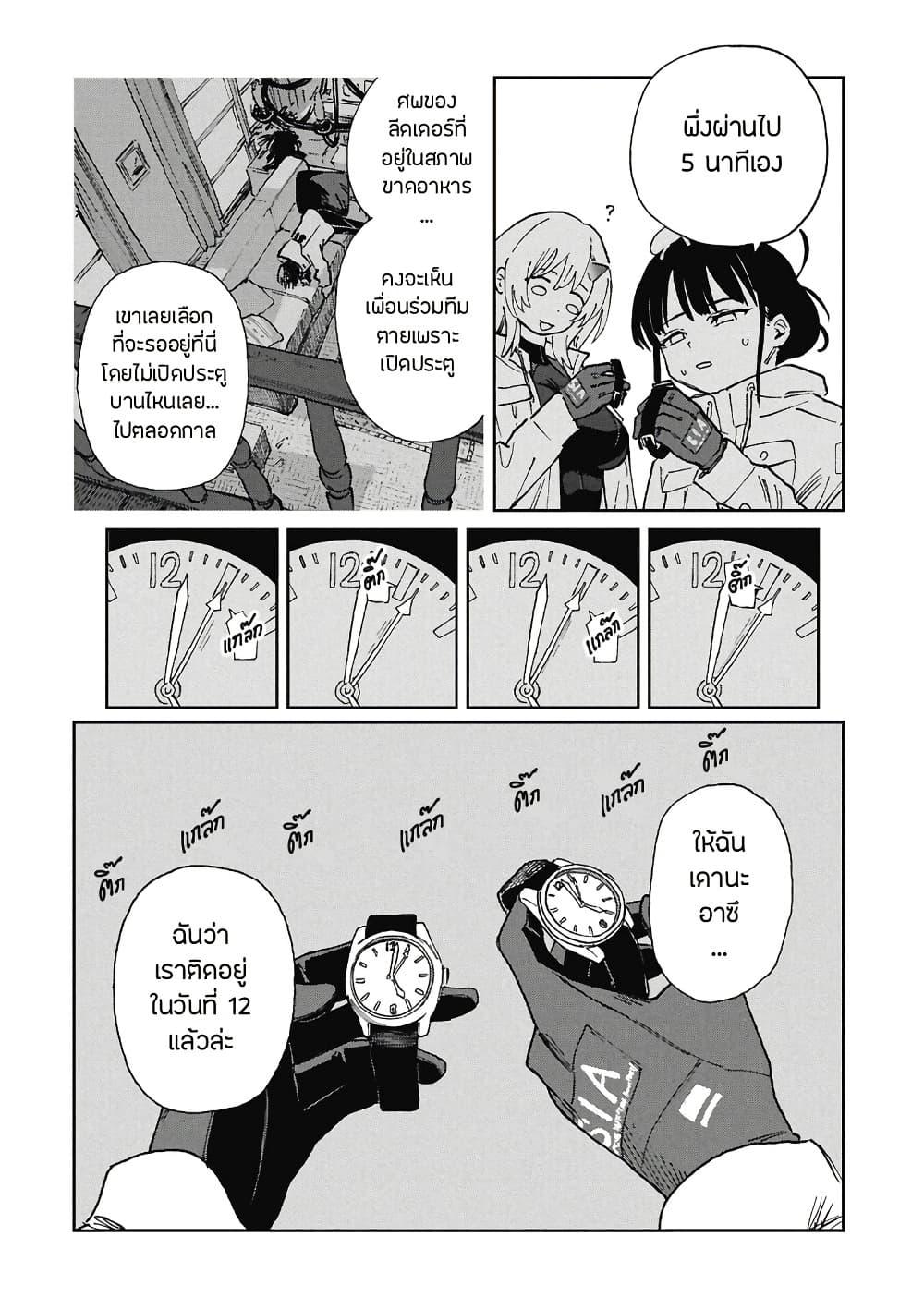 Manga-lc-com อ่านมังงะ อ่านการ์ตูน ออนไลน์ ฟรี First Penguin Requiem ตอนที่ 1 2 3 4 5 6 7 8 9 10 11 12 13 14 ฟรี ไม่มีโฆษณา Manga-lc - อ่าน มังงะ อ่าน การ์ตูน ออนไลน์ อ่านมังงะ ฟรี