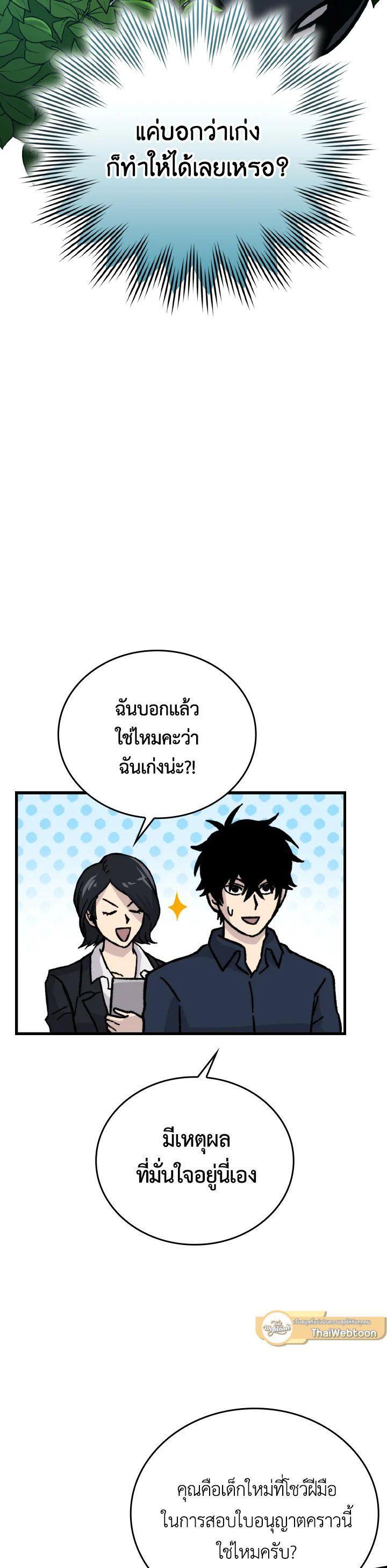 Manga-lc-com อ่านมังงะ อ่านการ์ตูน ออนไลน์ ฟรี The Demon King Levels Up ตอนที่ 1 2 3 4 5 6 7 8 9 10 11 12 13 14 ฟรี ไม่มีโฆษณา Manga-lc - อ่าน มังงะ อ่าน การ์ตูน ออนไลน์ อ่านมังงะ ฟรี