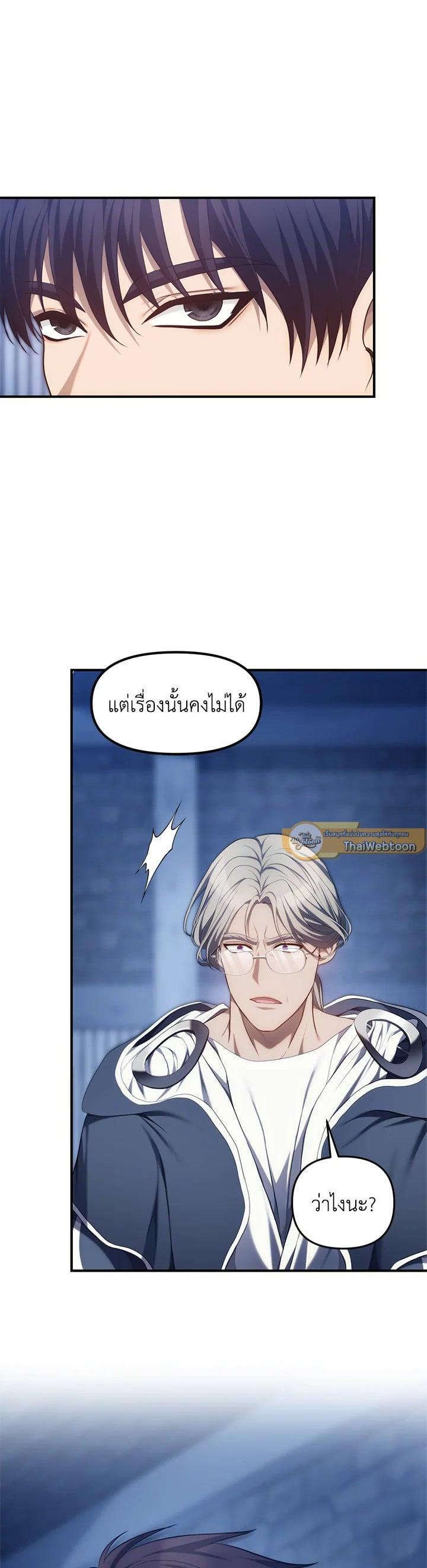Manga-lc-com อ่านมังงะ อ่านการ์ตูน ออนไลน์ ฟรี Second Life Ranker ตอนที่ 1 2 3 4 5 6 7 8 9 10 11 12 13 14 ฟรี ไม่มีโฆษณา Manga-lc - อ่าน มังงะ อ่าน การ์ตูน ออนไลน์ อ่านมังงะ ฟรี