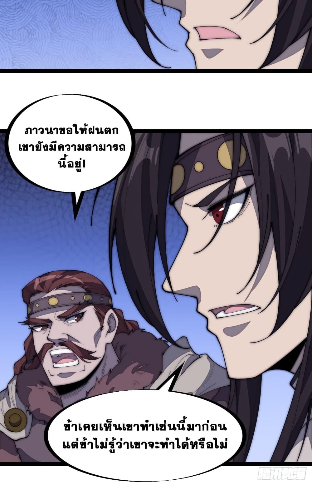 Manga-lc-com อ่านมังงะ อ่านการ์ตูน ออนไลน์ ฟรี It Starts With A Mountain ตอนที่ 1 2 3 4 5 6 7 8 9 10 11 12 13 14 ฟรี ไม่มีโฆษณา Manga-lc - อ่าน มังงะ อ่าน การ์ตูน ออนไลน์ อ่านมังงะ ฟรี