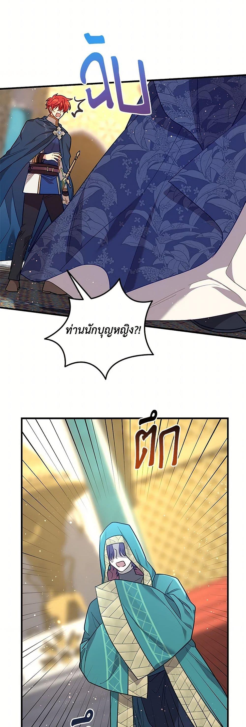 Manga-lc-com อ่านมังงะ อ่านการ์ตูน ออนไลน์ ฟรี The Baby Saint Wants to Destroy the World! ตอนที่ 1 2 3 4 5 6 7 8 9 10 11 12 13 14 ฟรี ไม่มีโฆษณา Manga-lc - อ่าน มังงะ อ่าน การ์ตูน ออนไลน์ อ่านมังงะ ฟรี