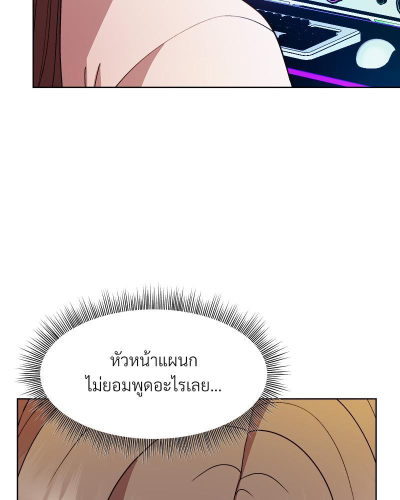 Doujin-Lc- อ่าน โดจิน มังฮวา เกาหลี ญี่ปุ่น จีน แปลไทย Playing a game with my Busty Manager ตอนที่ 1 2 3 4 5 6 7 8 9 10 11 12 13 14 ฟรี ไม่มีโฆษณา อ่าน โดจิน Manhwa เกาหลี ญี่ปุ่น จีน เรามีครบ คัดมาให้เน้นๆ โดจิน 18+ รับประกันความฟินโดย  Doujin Lc