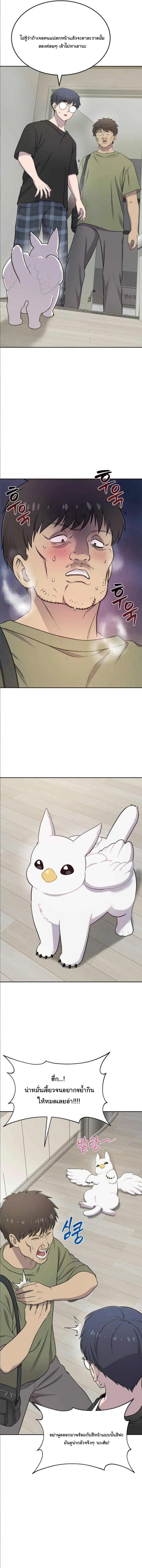Manga-lc-com อ่านมังงะ อ่านการ์ตูน ออนไลน์ ฟรี Hello, Griffin the Fluffy Tit! ตอนที่ 1 2 3 4 5 6 7 8 9 10 11 12 13 14 ฟรี ไม่มีโฆษณา Manga-lc - อ่าน มังงะ อ่าน การ์ตูน ออนไลน์ อ่านมังงะ ฟรี