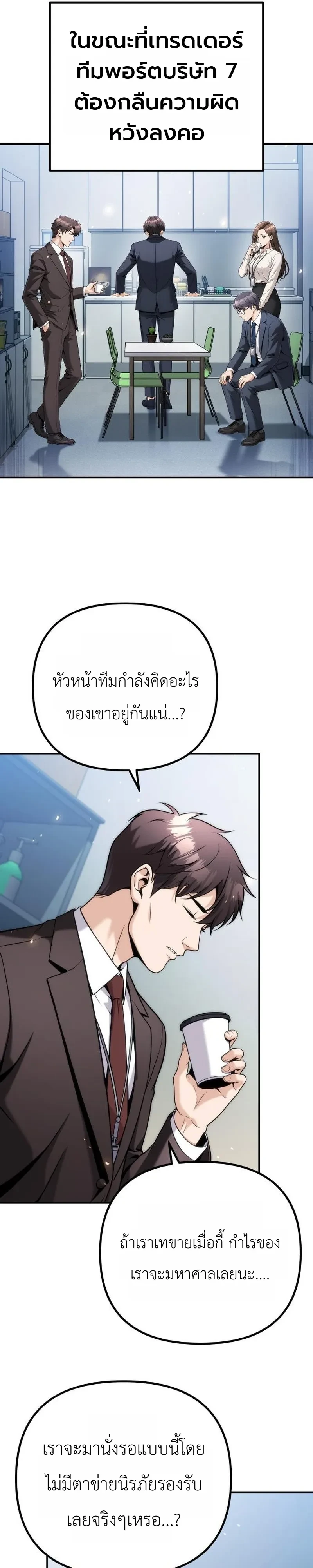 Manga-lc-com อ่านมังงะ อ่านการ์ตูน ออนไลน์ ฟรี The Money Keeps Piling Up Even If I Spend It ยิ่งใช้เงินทำไม ตอนที่ 1 2 3 4 5 6 7 8 9 10 11 12 13 14 ฟรี ไม่มีโฆษณา Manga-lc - อ่าน มังงะ อ่าน การ์ตูน ออนไลน์ อ่านมังงะ ฟรี