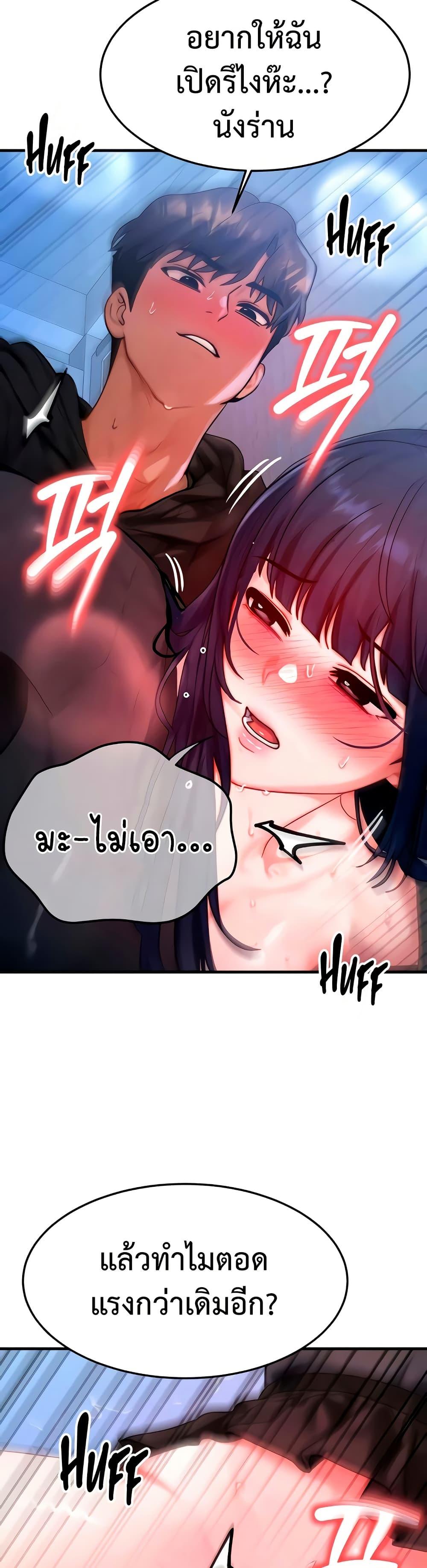 Doujin-Lc- อ่าน โดจิน มังฮวา เกาหลี ญี่ปุ่น จีน แปลไทย My Body Got Switched ตอนที่ 1 2 3 4 5 6 7 8 9 10 11 12 13 14 ฟรี ไม่มีโฆษณา อ่าน โดจิน Manhwa เกาหลี ญี่ปุ่น จีน เรามีครบ คัดมาให้เน้นๆ โดจิน 18+ รับประกันความฟินโดย  Doujin Lc