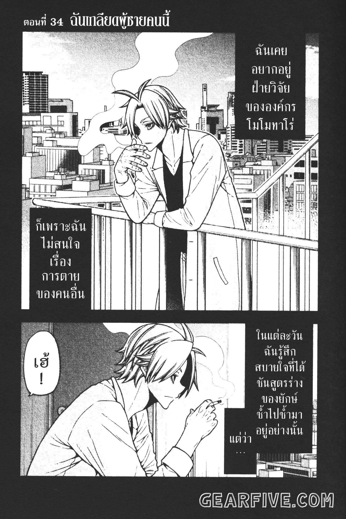 Manga-lc-com อ่านมังงะ อ่านการ์ตูน ออนไลน์ ฟรี Tougen Anki สงครามเลือดอสูร ตอนที่ 1 2 3 4 5 6 7 8 9 10 11 12 13 14 ฟรี ไม่มีโฆษณา Manga-lc - อ่าน มังงะ อ่าน การ์ตูน ออนไลน์ อ่านมังงะ ฟรี