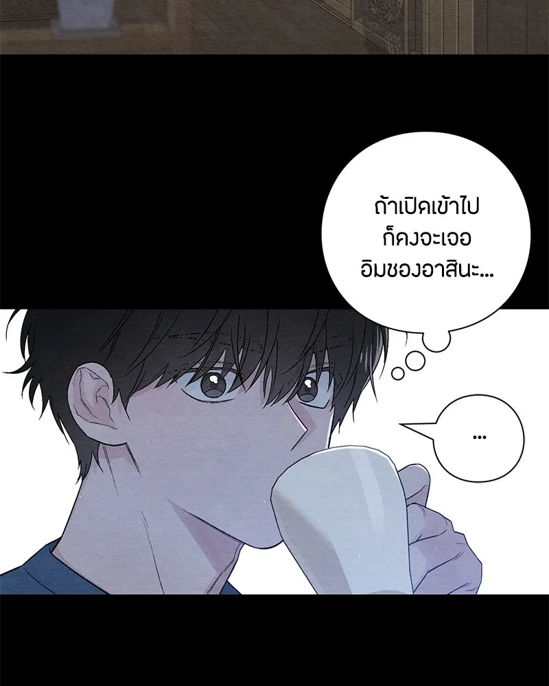 เป็นวัยรุ่นมันเหนื่อย ตอนที่ 21 รูปที่ 52