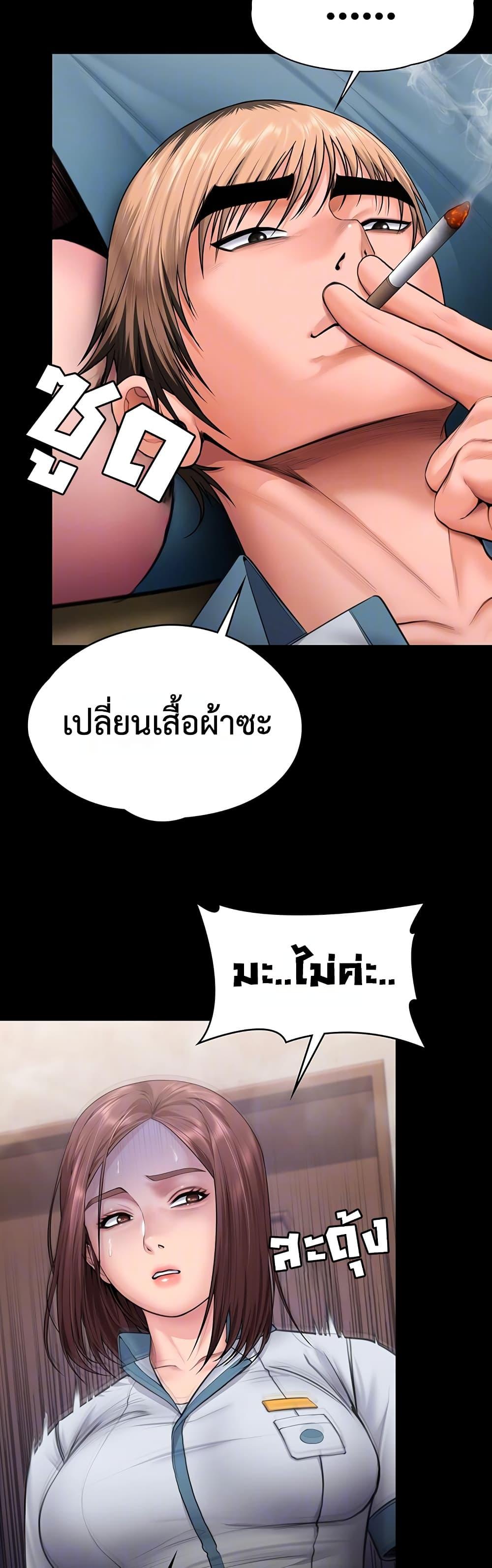 Doujin-Lc- อ่าน โดจิน มังฮวา เกาหลี ญี่ปุ่น จีน แปลไทย Protect You ตอนที่ 1 2 3 4 5 6 7 8 9 10 11 12 13 14 ฟรี ไม่มีโฆษณา อ่าน โดจิน Manhwa เกาหลี ญี่ปุ่น จีน เรามีครบ คัดมาให้เน้นๆ โดจิน 18+ รับประกันความฟินโดย  Doujin Lc