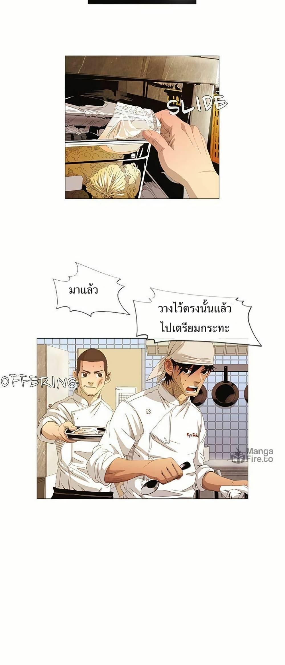 Manga-lc-com อ่านมังงะ อ่านการ์ตูน ออนไลน์ ฟรี Michelin Star ตอนที่ 1 2 3 4 5 6 7 8 9 10 11 12 13 14 ฟรี ไม่มีโฆษณา Manga-lc - อ่าน มังงะ อ่าน การ์ตูน ออนไลน์ อ่านมังงะ ฟรี