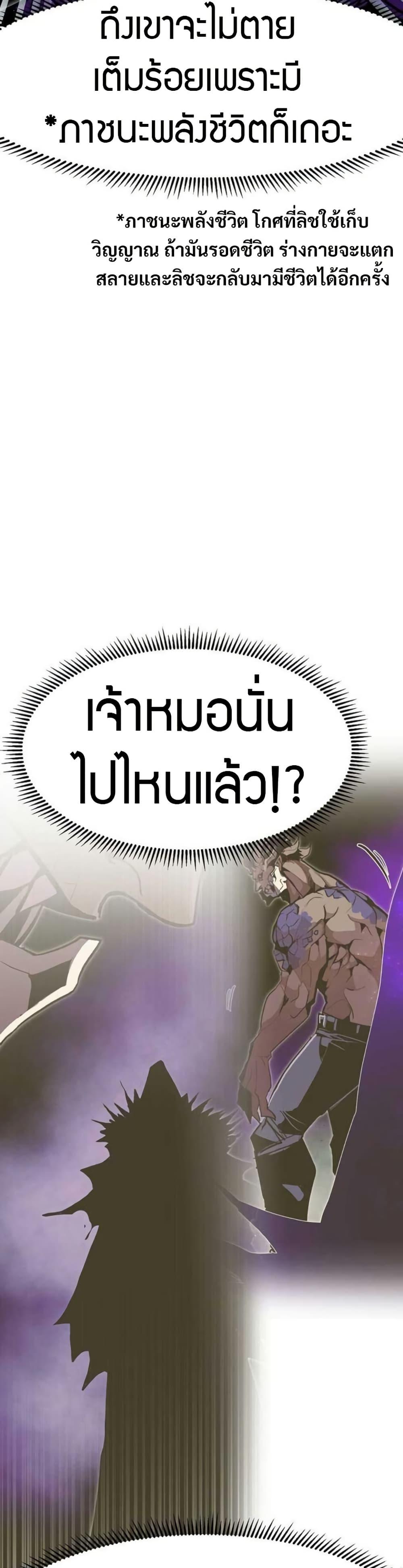 Manga-lc-com อ่านมังงะ อ่านการ์ตูน ออนไลน์ ฟรี Worthless Regression ตอนที่ 1 2 3 4 5 6 7 8 9 10 11 12 13 14 ฟรี ไม่มีโฆษณา Manga-lc - อ่าน มังงะ อ่าน การ์ตูน ออนไลน์ อ่านมังงะ ฟรี