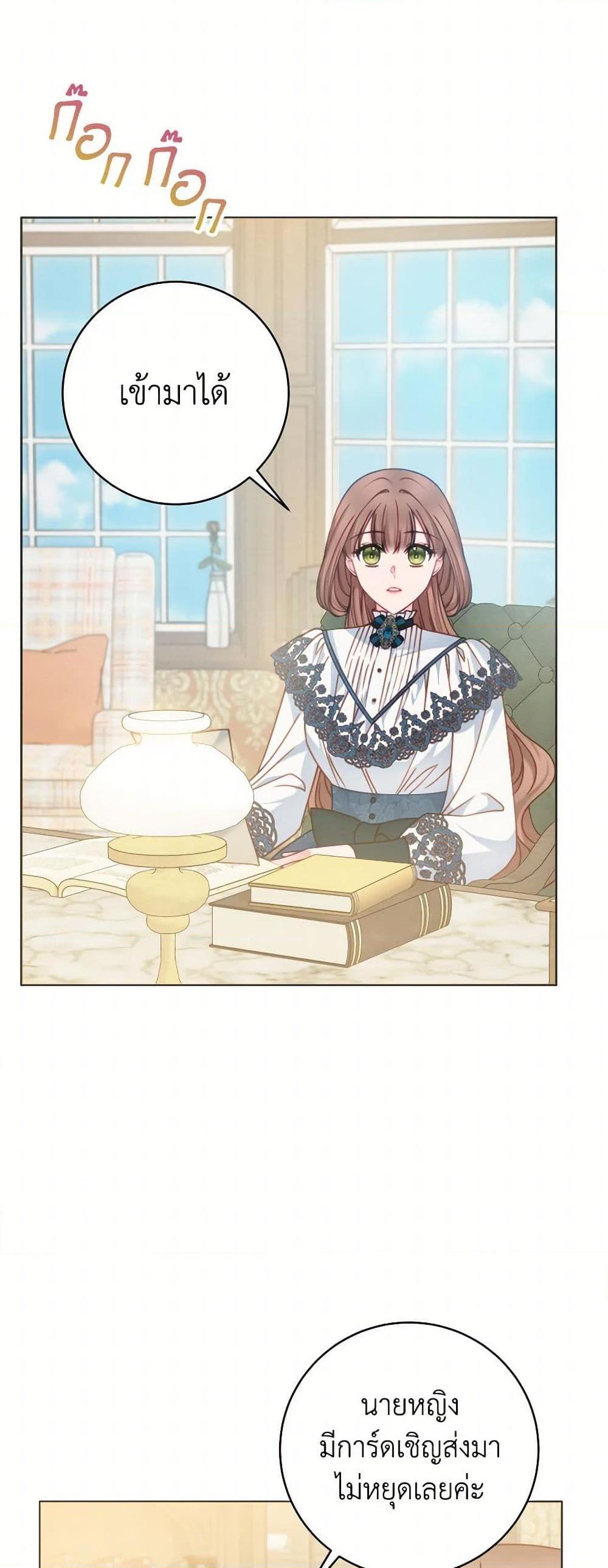 Manga-lc-com อ่านมังงะ อ่านการ์ตูน ออนไลน์ ฟรี Contractual Marriage to a Surly Duke ตอนที่ 1 2 3 4 5 6 7 8 9 10 11 12 13 14 ฟรี ไม่มีโฆษณา Manga-lc - อ่าน มังงะ อ่าน การ์ตูน ออนไลน์ อ่านมังงะ ฟรี