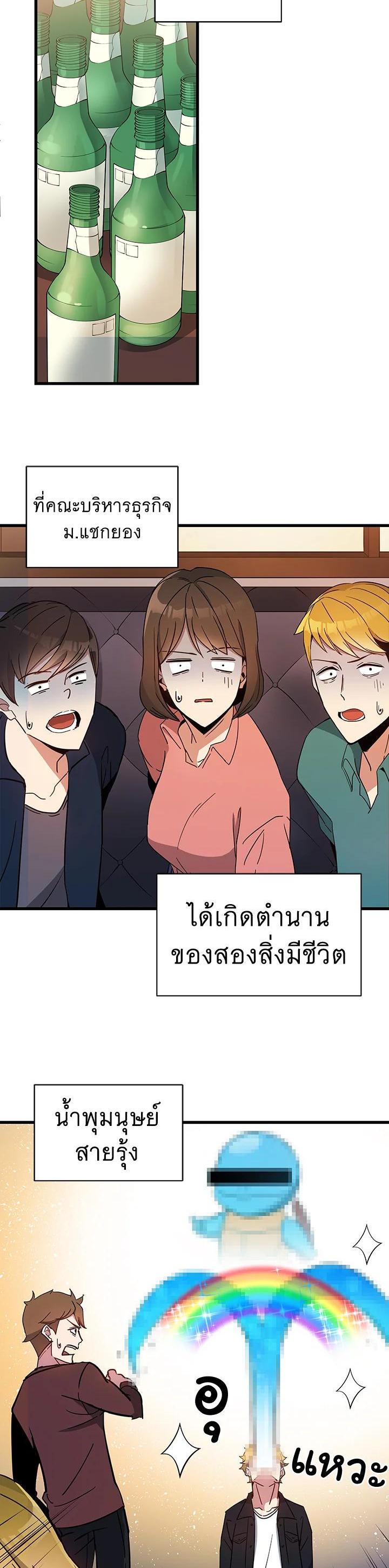 Manga-lc-com อ่านมังงะ อ่านการ์ตูน ออนไลน์ ฟรี The Descent of the Demonic Master ตอนที่ 1 2 3 4 5 6 7 8 9 10 11 12 13 14 ฟรี ไม่มีโฆษณา Manga-lc - อ่าน มังงะ อ่าน การ์ตูน ออนไลน์ อ่านมังงะ ฟรี