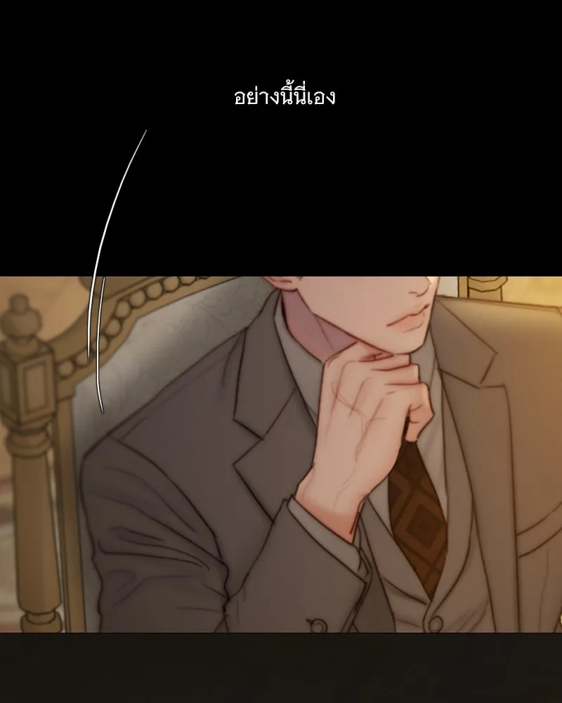 เซเรน่า ตอนที่ 128 (จบซีซัน 3) รูปที่ 26