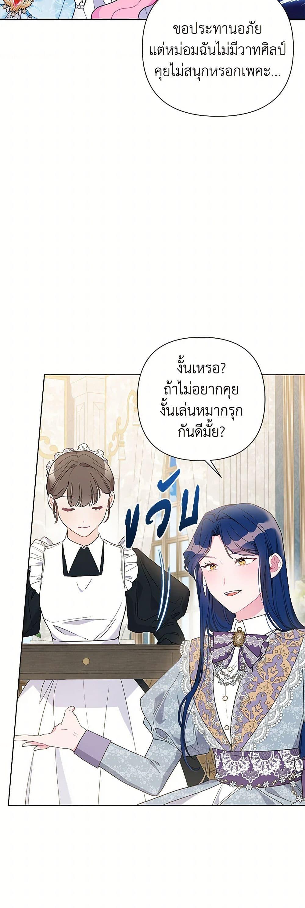 Manga-lc-com อ่านมังงะ อ่านการ์ตูน ออนไลน์ ฟรี The Archvillain’s Daughter-in-Law ตอนที่ 1 2 3 4 5 6 7 8 9 10 11 12 13 14 ฟรี ไม่มีโฆษณา Manga-lc - อ่าน มังงะ อ่าน การ์ตูน ออนไลน์ อ่านมังงะ ฟรี