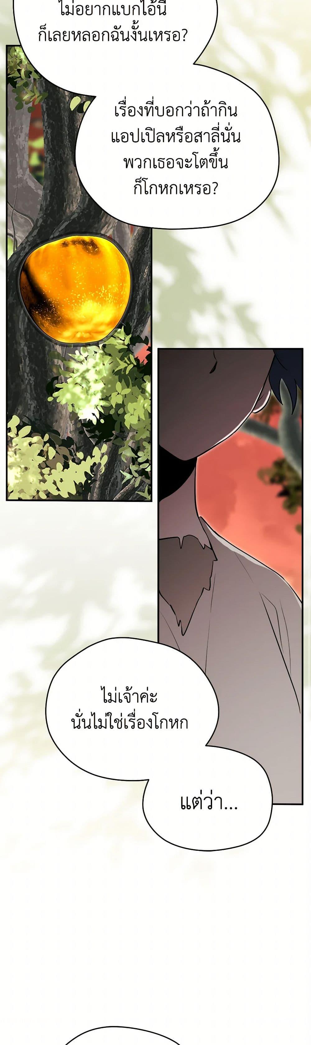 Manga-lc-com อ่านมังงะ อ่านการ์ตูน ออนไลน์ ฟรี I Became the Male Lead’s Stepmother ตอนที่ 1 2 3 4 5 6 7 8 9 10 11 12 13 14 ฟรี ไม่มีโฆษณา Manga-lc - อ่าน มังงะ อ่าน การ์ตูน ออนไลน์ อ่านมังงะ ฟรี