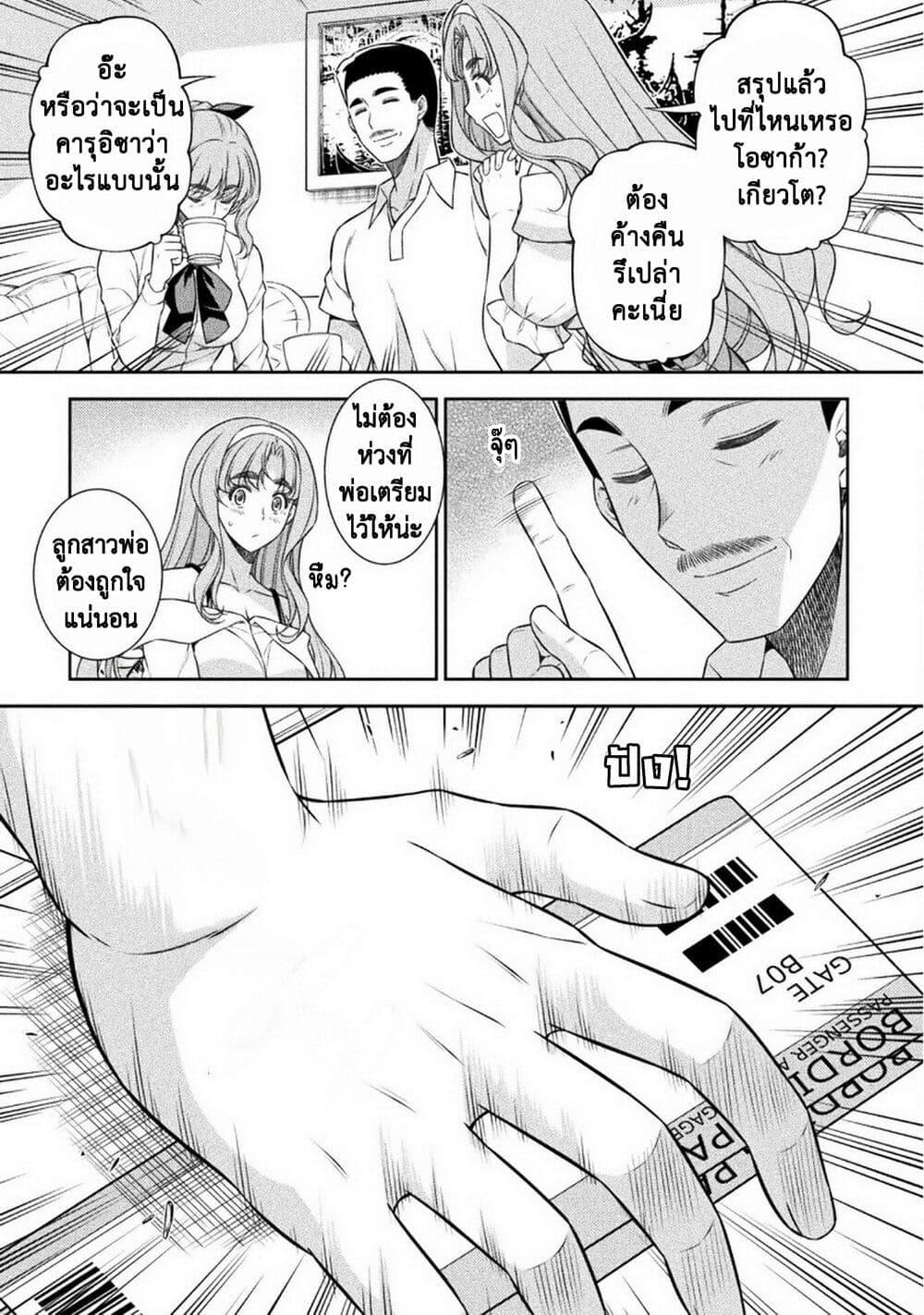 Manga-lc-com อ่านมังงะ อ่านการ์ตูน ออนไลน์ ฟรี JK kara Yarinaosu Silver Plan ตอนที่ 1 2 3 4 5 6 7 8 9 10 11 12 13 14 ฟรี ไม่มีโฆษณา Manga-lc - อ่าน มังงะ อ่าน การ์ตูน ออนไลน์ อ่านมังงะ ฟรี