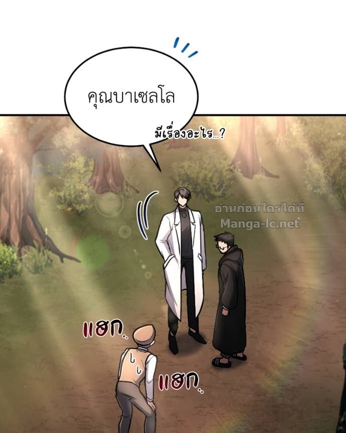 Doujin-Lc- อ่าน โดจิน มังฮวา เกาหลี ญี่ปุ่น จีน แปลไทย ฮีลเลอร์กำมะลอ ตอนที่ 1 2 3 4 5 6 7 8 9 10 11 12 13 14 ฟรี ไม่มีโฆษณา อ่าน โดจิน Manhwa เกาหลี ญี่ปุ่น จีน เรามีครบ คัดมาให้เน้นๆ โดจิน 18+ รับประกันความฟินโดย Doujin Lc