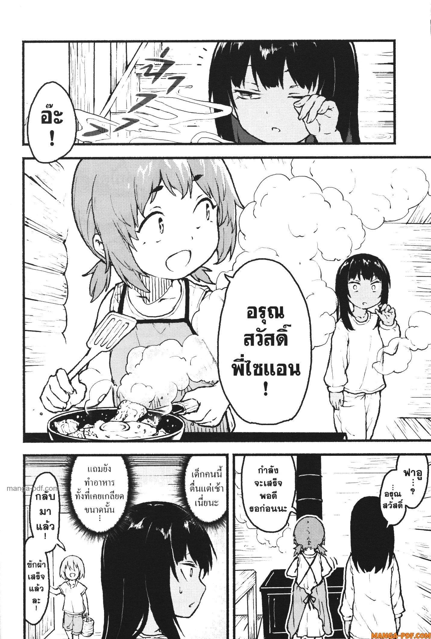 Manga-lc-com อ่านมังงะ อ่านการ์ตูน ออนไลน์ ฟรี Kaminaki Sekai no Kamisama Katsudou โลกนี้ โลกหน้า ข้าก็เป็นพระเจ้า ตอนที่ 1 2 3 4 5 6 7 8 9 10 11 12 13 14 ฟรี ไม่มีโฆษณา Manga-lc - อ่าน มังงะ อ่าน การ์ตูน ออนไลน์ อ่านมังงะ ฟรี