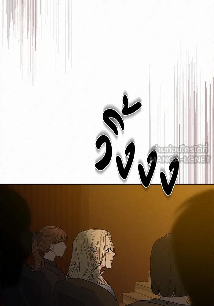 ปฏิบัติการรักวุ่นหัวใจ ตอนที่ 81 รูปที่ 72