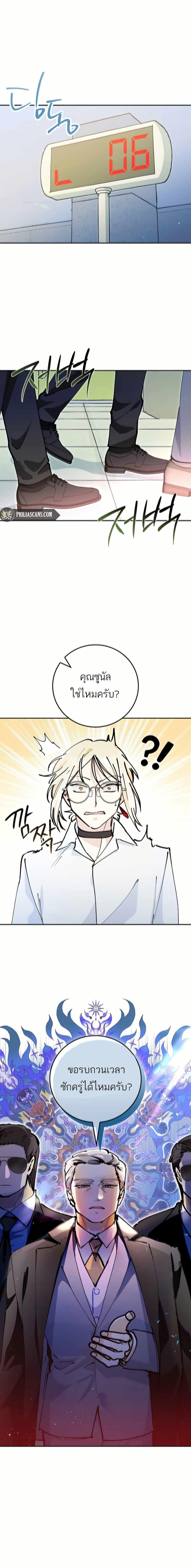 Manga-lc-com อ่านมังงะ อ่านการ์ตูน ออนไลน์ ฟรี I Became a Civil Servant in a Magical World ตอนที่ 1 2 3 4 5 6 7 8 9 10 11 12 13 14 ฟรี ไม่มีโฆษณา Manga-lc - อ่าน มังงะ อ่าน การ์ตูน ออนไลน์ อ่านมังงะ ฟรี