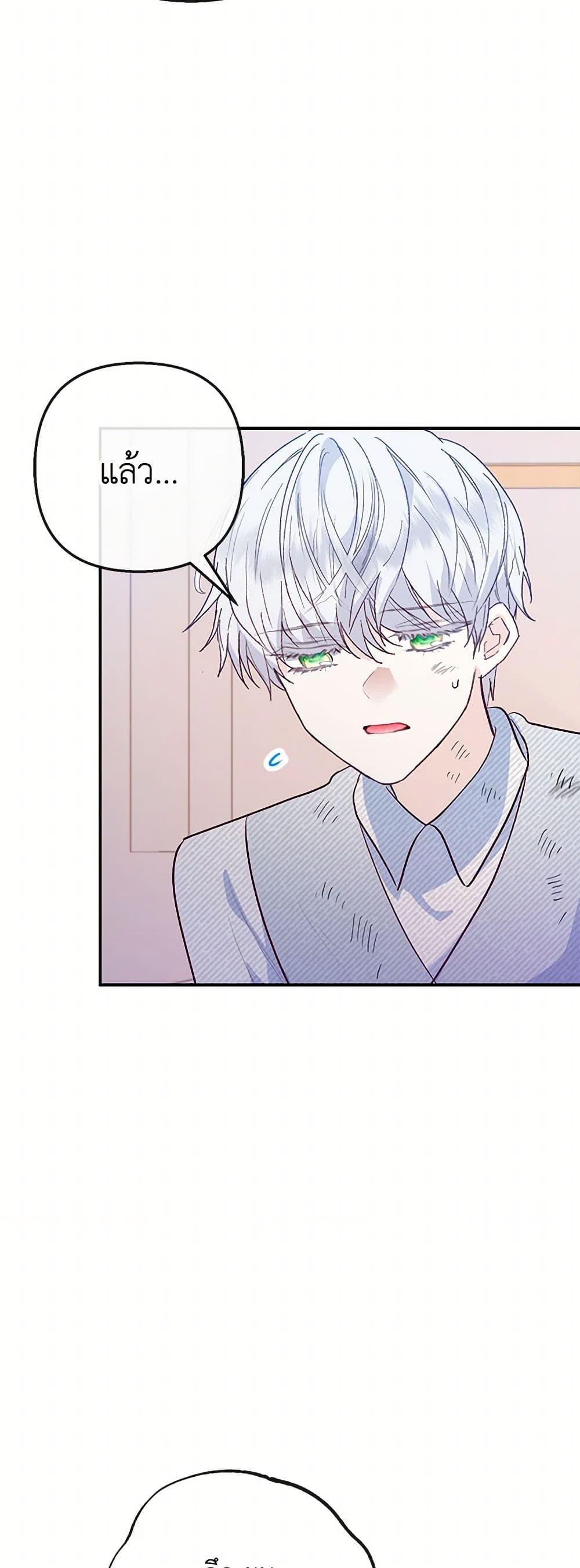 Manga-lc-com อ่านมังงะ อ่านการ์ตูน ออนไลน์ ฟรี I Am A Daughter Loved By The Devil ตอนที่ 1 2 3 4 5 6 7 8 9 10 11 12 13 14 ฟรี ไม่มีโฆษณา Manga-lc - อ่าน มังงะ อ่าน การ์ตูน ออนไลน์ อ่านมังงะ ฟรี