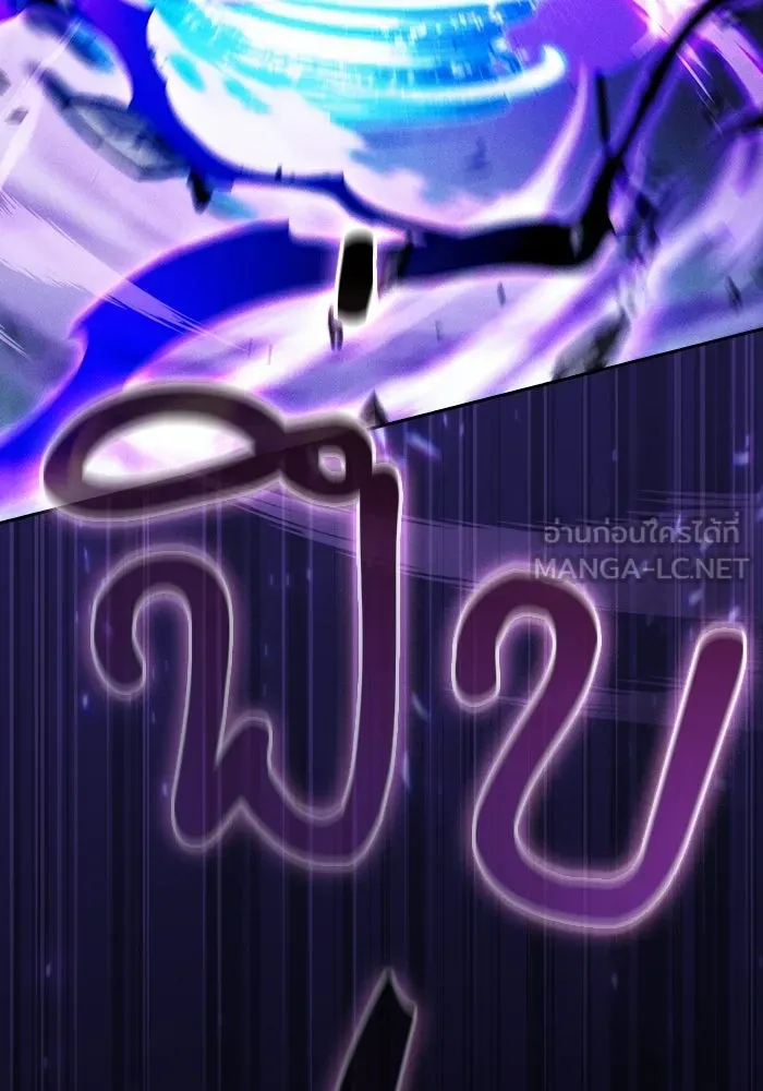 นักดาบอัจฉริยะจากอะคาเดมี ตอนที่ 118 รูปที่ 18
