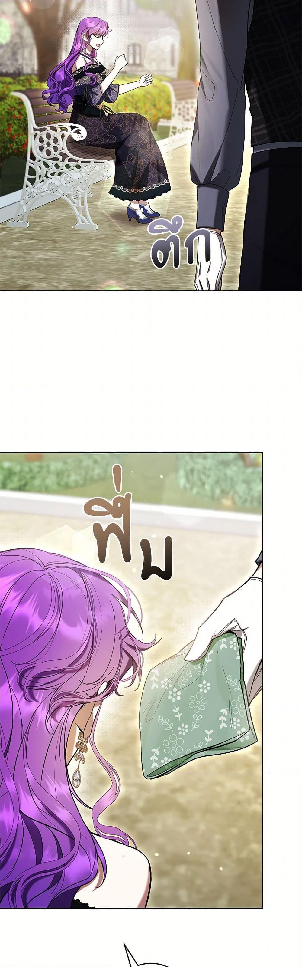 Manga-lc-com อ่านมังงะ อ่านการ์ตูน ออนไลน์ ฟรี What’s Wrong With Being the Villainess ตอนที่ 1 2 3 4 5 6 7 8 9 10 11 12 13 14 ฟรี ไม่มีโฆษณา Manga-lc - อ่าน มังงะ อ่าน การ์ตูน ออนไลน์ อ่านมังงะ ฟรี