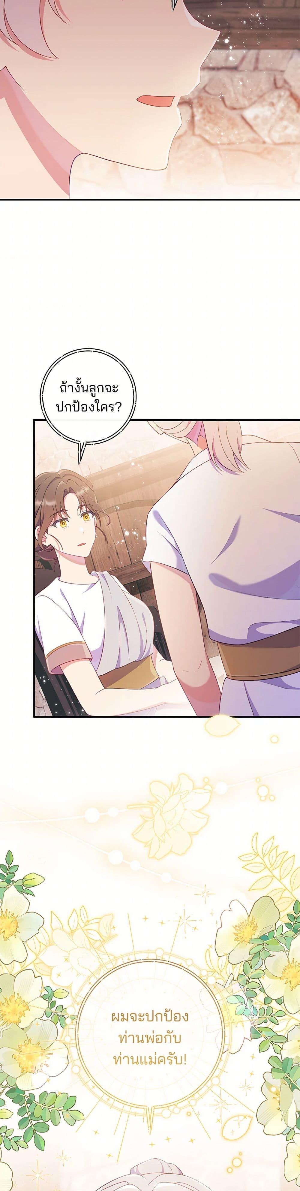 Manga-lc-com อ่านมังงะ อ่านการ์ตูน ออนไลน์ ฟรี I Became a Childhood Friend of the Obsessive Sub Male Lead ตอนที่ 1 2 3 4 5 6 7 8 9 10 11 12 13 14 ฟรี ไม่มีโฆษณา Manga-lc - อ่าน มังงะ อ่าน การ์ตูน ออนไลน์ อ่านมังงะ ฟรี