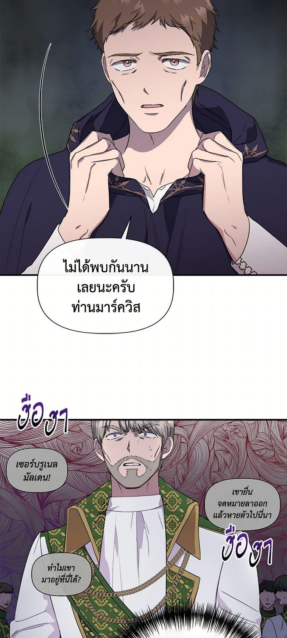 Manga-lc-com อ่านมังงะ อ่านการ์ตูน ออนไลน์ ฟรี I Wasn’t the Cinderella ตอนที่ 1 2 3 4 5 6 7 8 9 10 11 12 13 14 ฟรี ไม่มีโฆษณา Manga-lc - อ่าน มังงะ อ่าน การ์ตูน ออนไลน์ อ่านมังงะ ฟรี