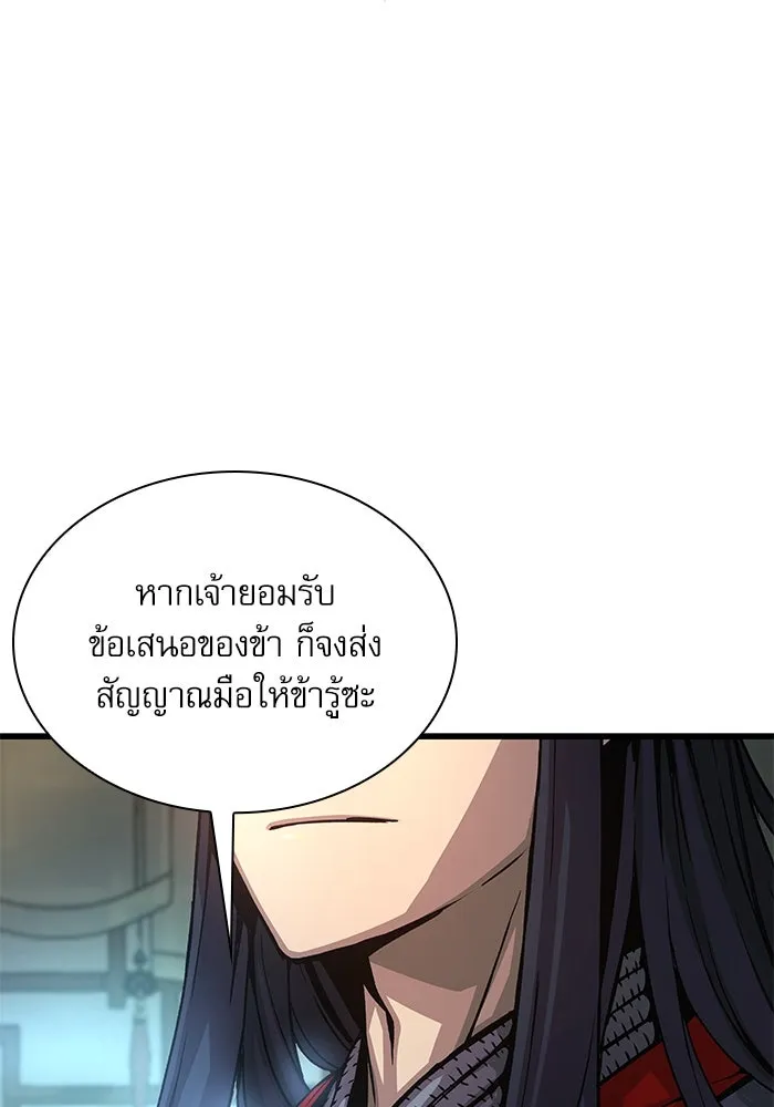 ลับลางลวง ตอนที่ 63 อดีตของชองรยอง รูปที่ 65