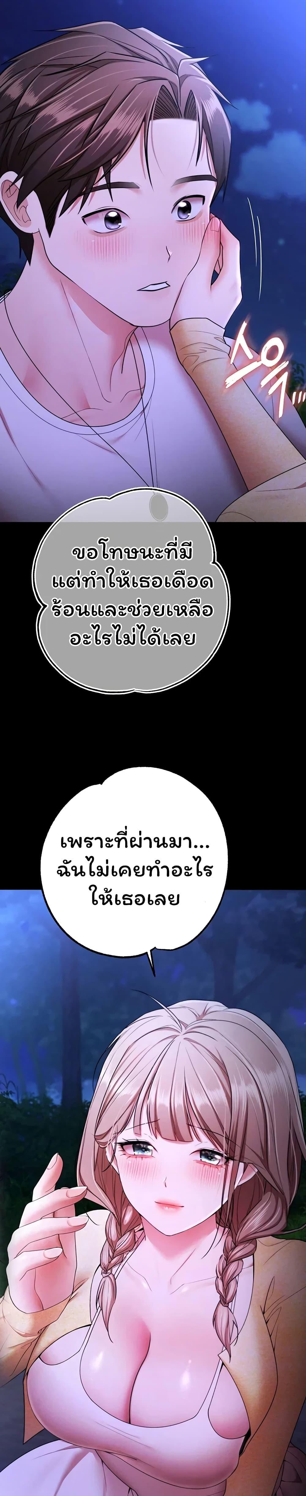 Doujin-Lc- อ่าน โดจิน มังฮวา เกาหลี ญี่ปุ่น จีน แปลไทย I Banged All ตอนที่ 1 2 3 4 5 6 7 8 9 10 11 12 13 14 ฟรี ไม่มีโฆษณา อ่าน โดจิน Manhwa เกาหลี ญี่ปุ่น จีน เรามีครบ คัดมาให้เน้นๆ โดจิน 18+ รับประกันความฟินโดย  Doujin Lc