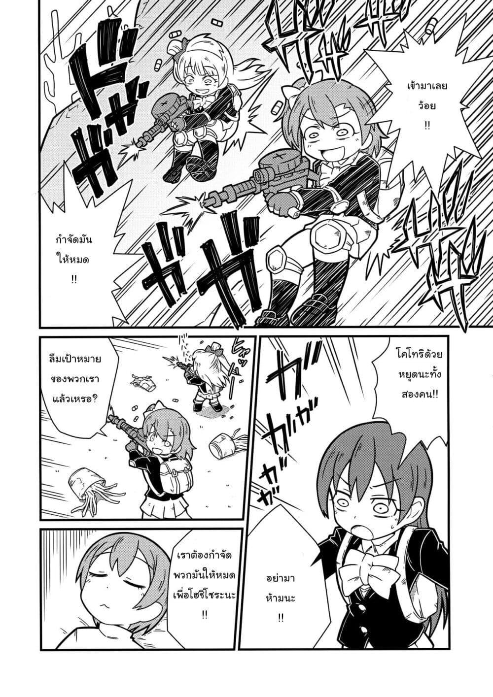 Manga-lc-com อ่านมังงะ อ่านการ์ตูน ออนไลน์ ฟรี Love Live! – Ramen Wars ตอนที่ 1 2 3 4 5 6 7 8 9 10 11 12 13 14 ฟรี ไม่มีโฆษณา Manga-lc - อ่าน มังงะ อ่าน การ์ตูน ออนไลน์ อ่านมังงะ ฟรี