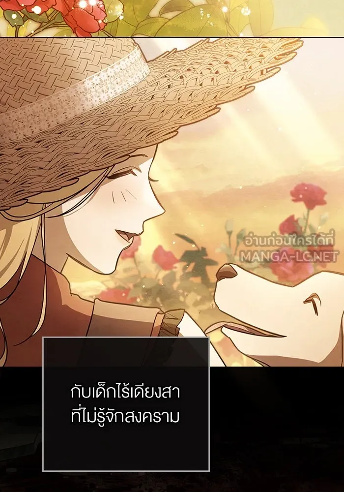 กู้ชีวิตลิขิตท่านเอิร์ล ตอนที่ 13 รูปที่ 63