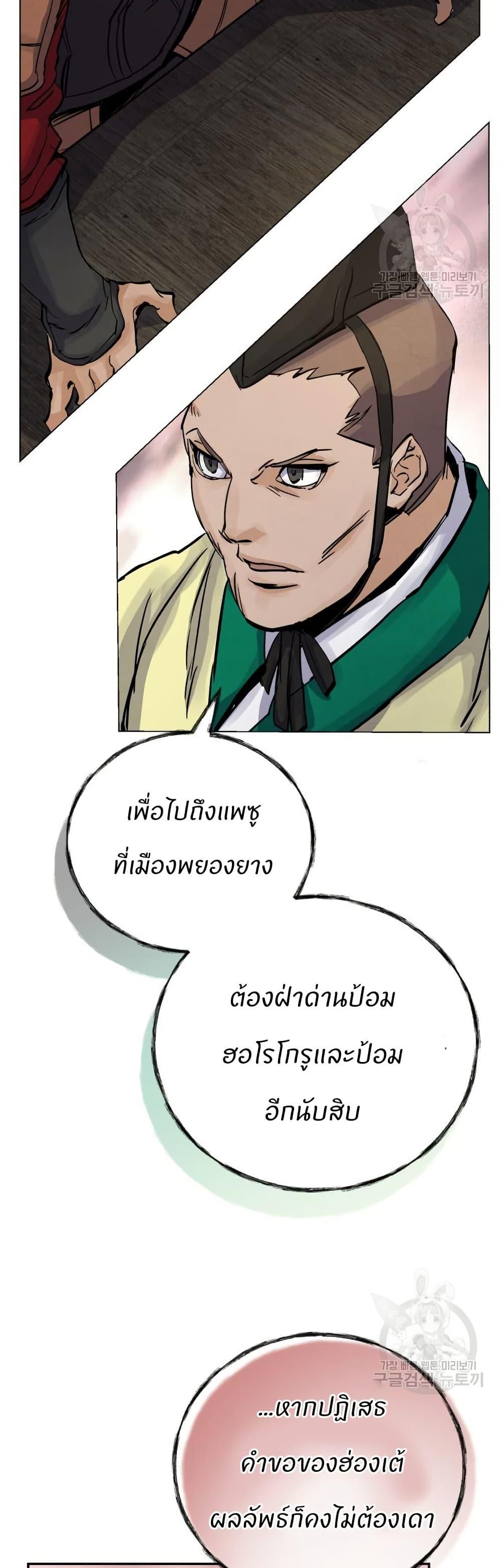 Manga-lc-com อ่านมังงะ อ่านการ์ตูน ออนไลน์ ฟรี Record of a New Goguryeo ตอนที่ 1 2 3 4 5 6 7 8 9 10 11 12 13 14 ฟรี ไม่มีโฆษณา Manga-lc - อ่าน มังงะ อ่าน การ์ตูน ออนไลน์ อ่านมังงะ ฟรี