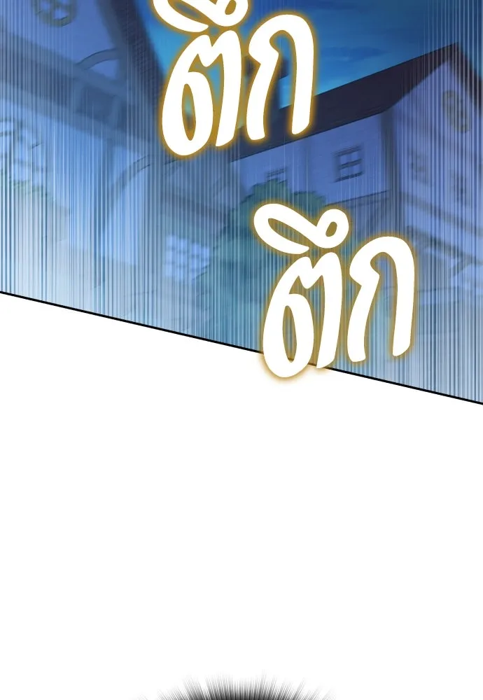 เลดี้มินต์ ตอนที่ 86 รูปที่ 50