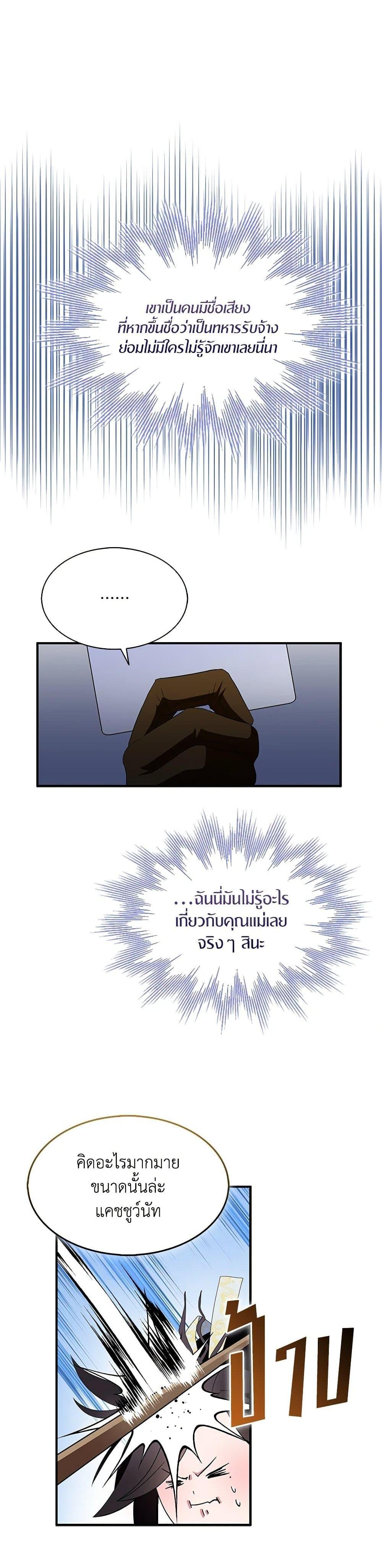 Manga-lc-com อ่านมังงะ อ่านการ์ตูน ออนไลน์ ฟรี I Tried To Be Her Loyal Sword ตอนที่ 1 2 3 4 5 6 7 8 9 10 11 12 13 14 ฟรี ไม่มีโฆษณา Manga-lc - อ่าน มังงะ อ่าน การ์ตูน ออนไลน์ อ่านมังงะ ฟรี