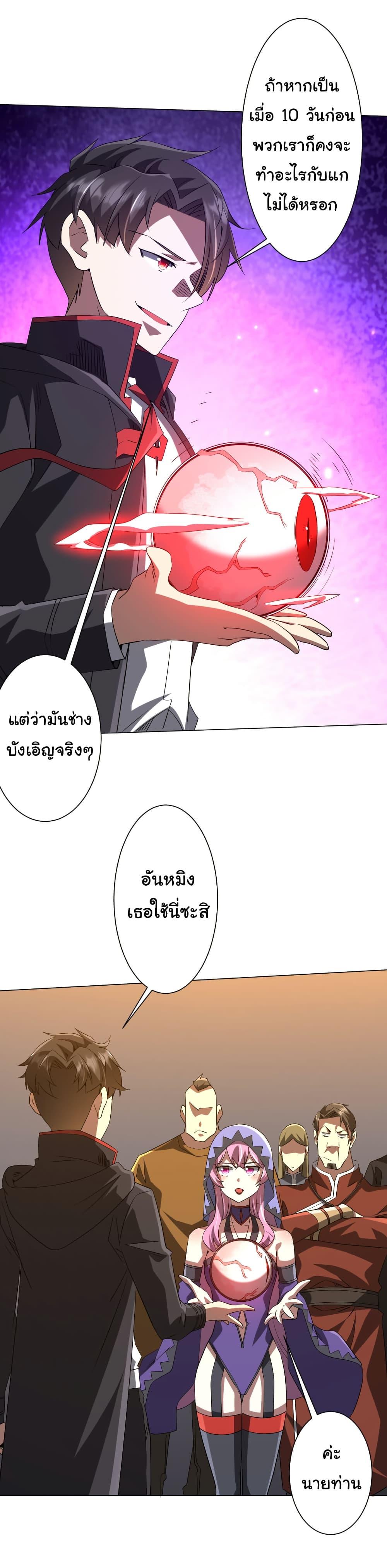 Manga-lc-com อ่านมังงะ อ่านการ์ตูน ออนไลน์ ฟรี Start with Trillions of Coins ตอนที่ 1 2 3 4 5 6 7 8 9 10 11 12 13 14 ฟรี ไม่มีโฆษณา Manga-lc - อ่าน มังงะ อ่าน การ์ตูน ออนไลน์ อ่านมังงะ ฟรี