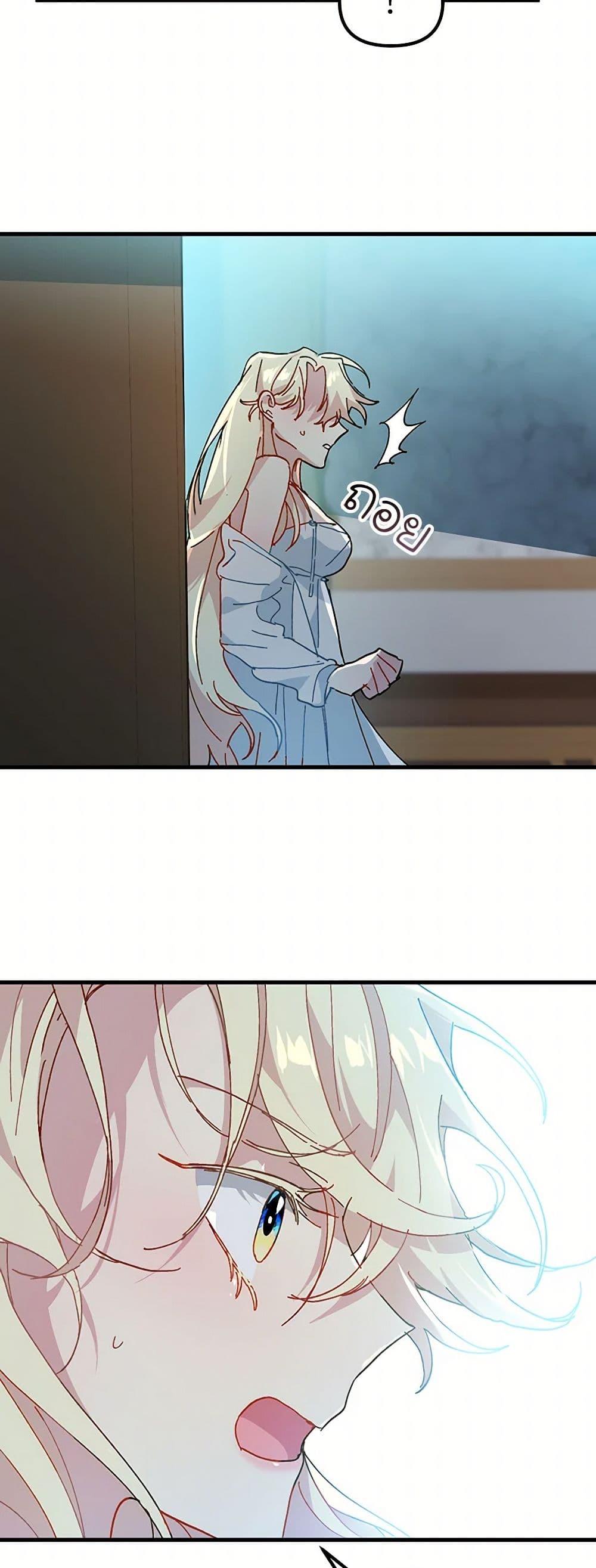 Manga-lc-com อ่านมังงะ อ่านการ์ตูน ออนไลน์ ฟรี The Princess Pretends to Be Crazy ตอนที่ 1 2 3 4 5 6 7 8 9 10 11 12 13 14 ฟรี ไม่มีโฆษณา Manga-lc - อ่าน มังงะ อ่าน การ์ตูน ออนไลน์ อ่านมังงะ ฟรี