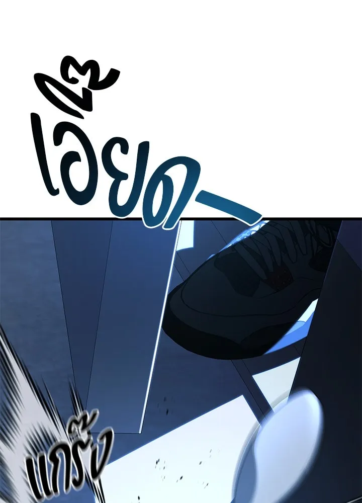 ราชาลานประลอง ตอนที่ 40 รูปที่ 220